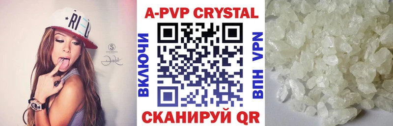 А ПВП VHQ  маркетплейс телеграм  Таштагол  купить наркотики сайты 