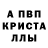 МЕТАДОН белоснежный Kayle Jefferson