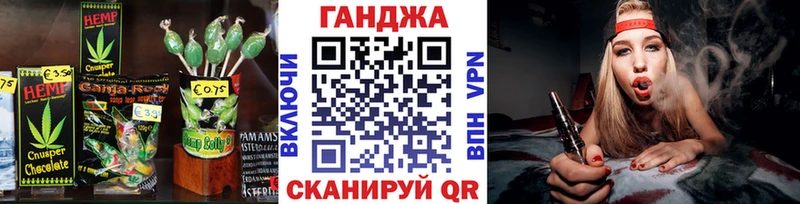 Canna-Cookies конопля Таштагол