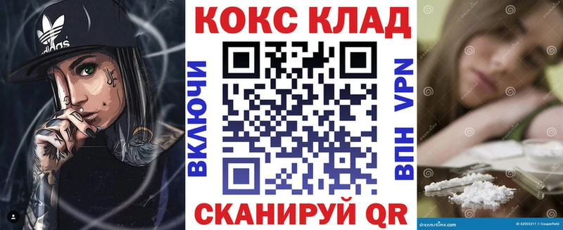Cocaine VHQ  блэк спрут tor  Таштагол 