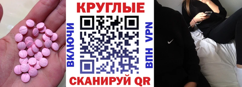 ЭКСТАЗИ бентли  KRAKEN ONION  Таштагол  магазин продажи наркотиков 