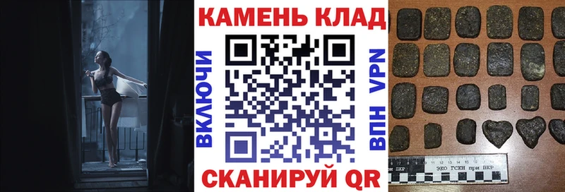 ГАШ гарик  кракен ссылки  Таштагол 