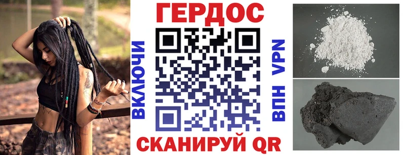 mega рабочий сайт Таштагол ГЕРОИН афганец