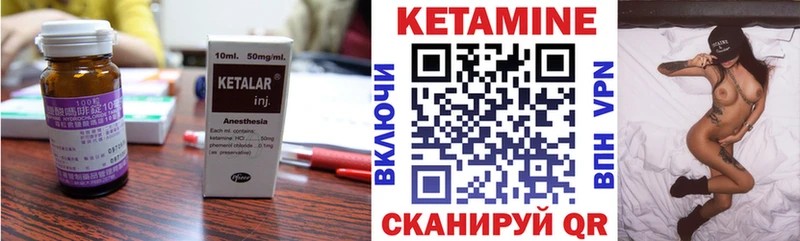 КЕТАМИН ketamine  наркота  Таштагол 