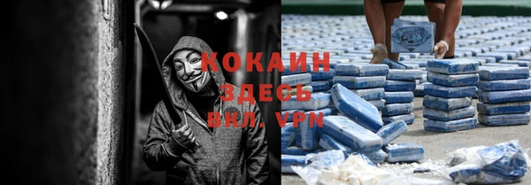 мяу мяу кристалл Бутурлиновка