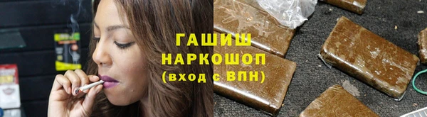 гидра Новокубанск