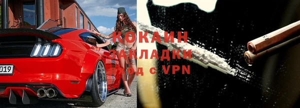 гидра Новокубанск