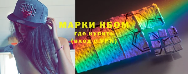наркотики Новозыбков