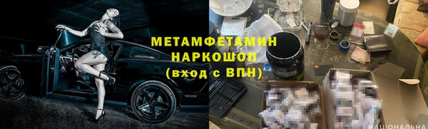 наркотики Новозыбков