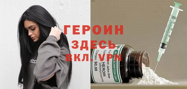 гидра Новокубанск