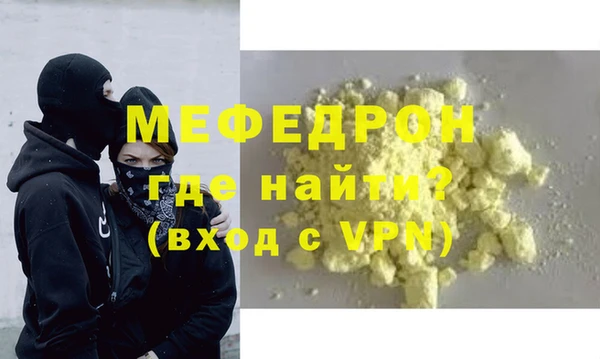 МДМА Новодвинск