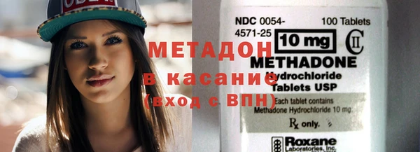 МДМА Новодвинск