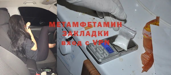 амфетамин Нягань