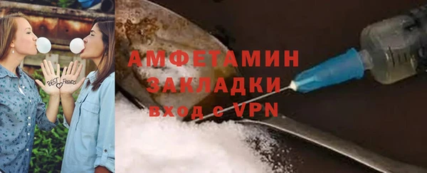 наркотики Новозыбков