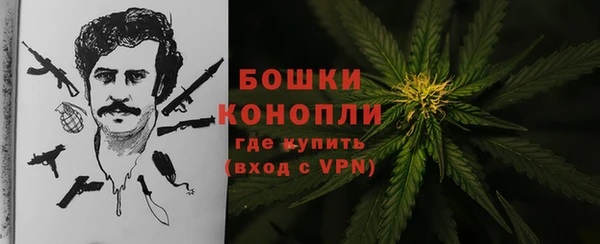 бошки Нязепетровск