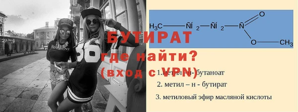 наркотики Новозыбков