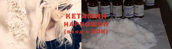 гидра Новокубанск