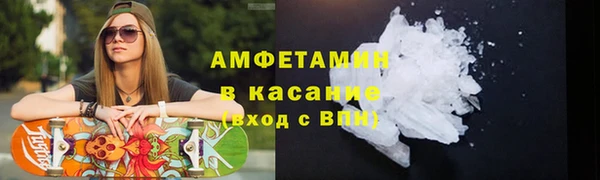 гидра Новокубанск