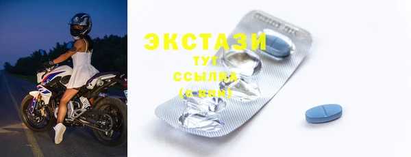 гидра Новокубанск