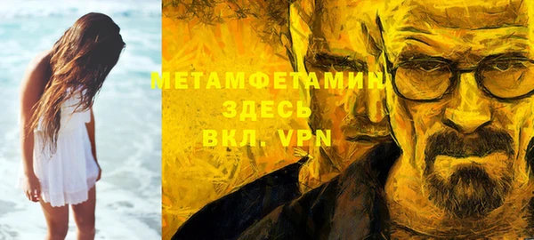 гидра Новокубанск