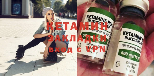 наркотики Новозыбков