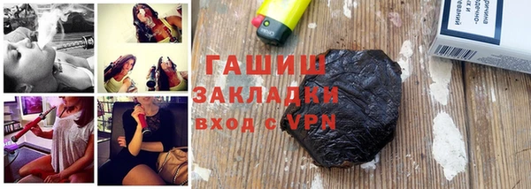 наркотики Новозыбков