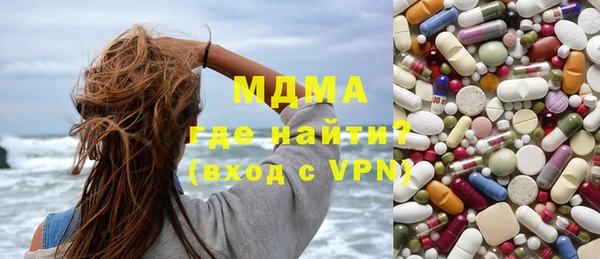 наркотики Новозыбков