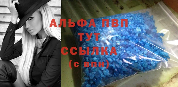 наркотики Новозыбков