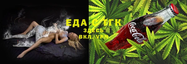 бошки Нязепетровск