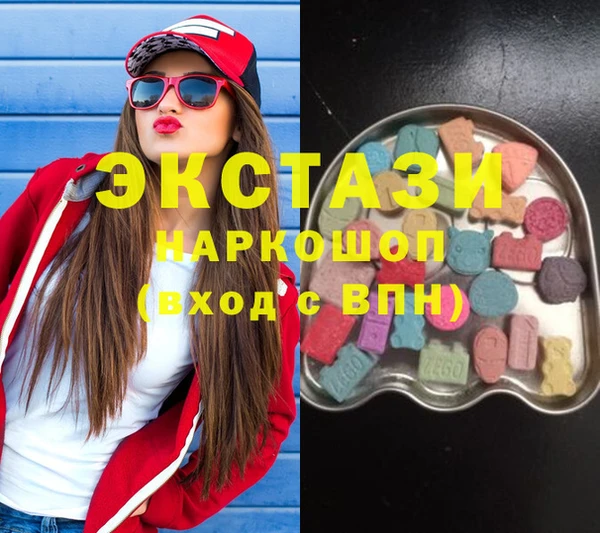 тгк Валдай