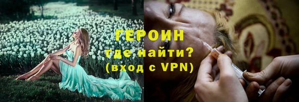 МДМА Новодвинск