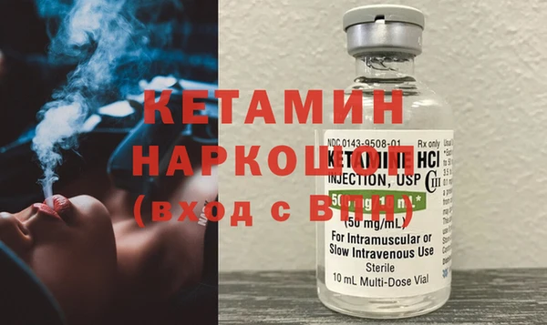 наркотики Новозыбков