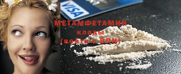 наркотики Новозыбков