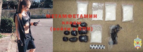 амфетамин Нягань