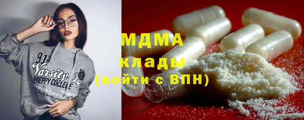 МДМА Новодвинск