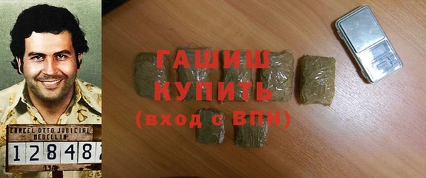 наркотики Новозыбков