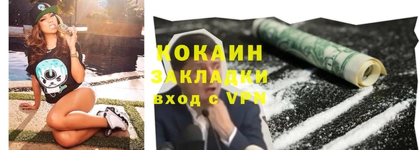 наркотики Новозыбков