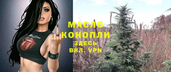 наркотики Новозыбков