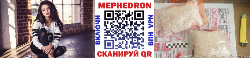 где купить наркотик  Таштагол  MEGA   МЕФ кристаллы 