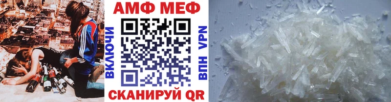 кракен как зайти  Таштагол  МЕТАМФЕТАМИН Декстрометамфетамин 99.9% 