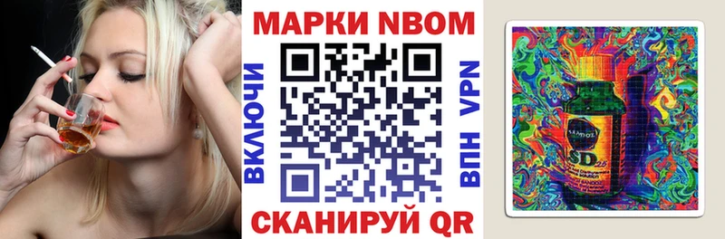 Наркотические марки 1,5мг  Таштагол 